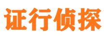 银川出轨调查